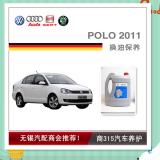 POLO 2011-三厢换油保养.jpg