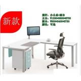ZX-A3326【震轩家具厂生产】经理主管办公桌 简约时尚板式经理桌