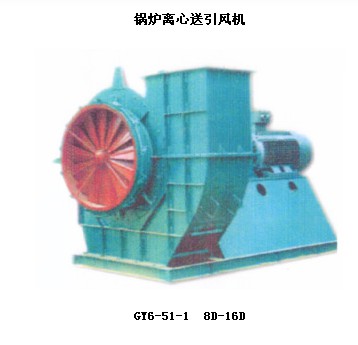 锅炉离心送引风机