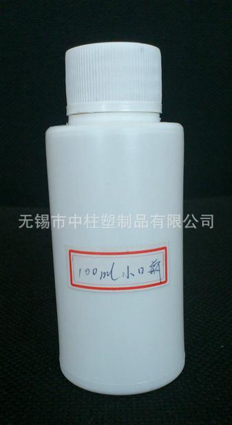 中柱   塑料包装瓶100ml/塑料瓶