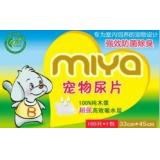供应纸盒印刷彩盒 彩盒印刷包装 纸盒
