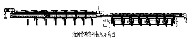 油润滑精密冷拨线