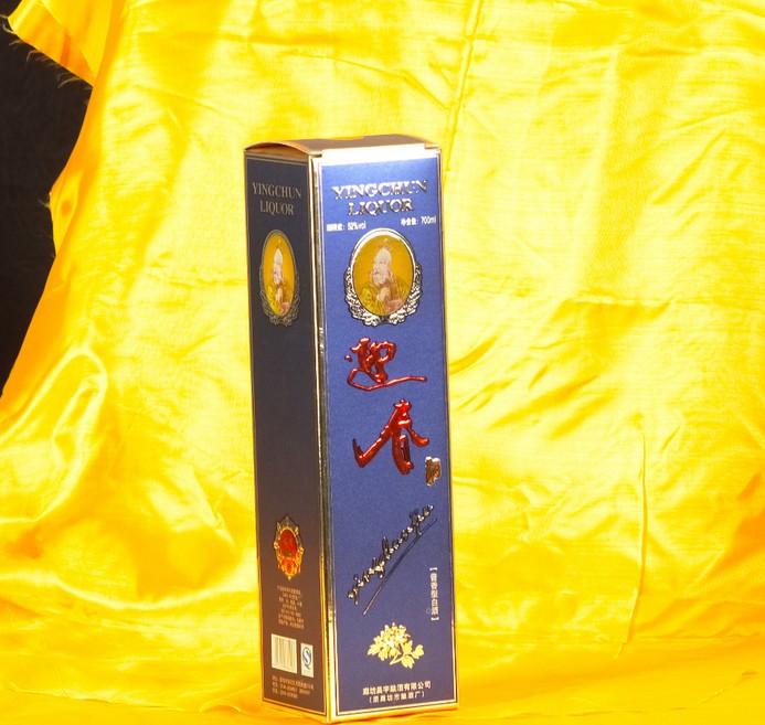 供应酒盒磨砂酒盒