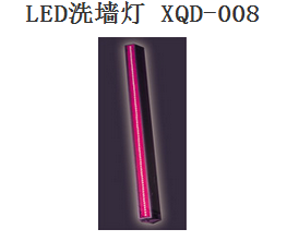 LED洗墙灯