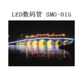 LED数码管