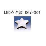 LED点光源