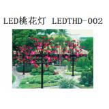 LED桃花灯