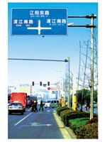 道路指示牌和电力杆