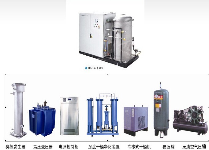 公斤级臭氧发生器