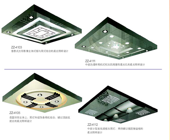 吊顶系列