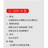 轿厢系列-ZZ-2009-02