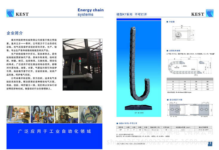 厂家直销微型K7系列，不可打开