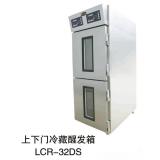 LCR-32DS  上下门36盘冷藏醒发