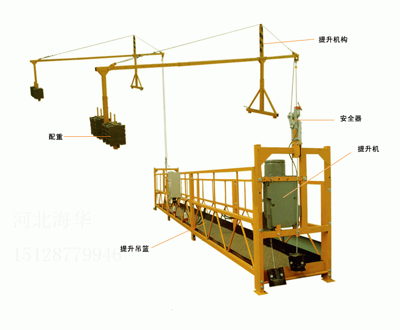 电动吊篮 