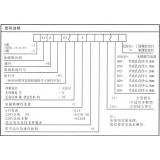 WE5.6单头系列电磁换向阀