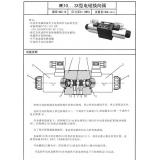 WE10(双头)系列电磁换向阀