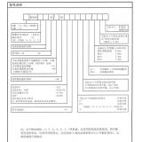 WEH系列电液换向阀