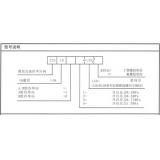 Z2S16系列叠加式液控单向阀