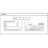 Z2FS16系列叠加式双单向节