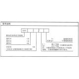 Z2FS22系列叠加式双单向节