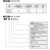 MSV-03顺序阀