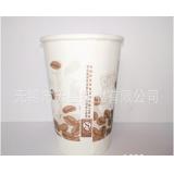 供应咖啡纸杯咖啡豆一次性纸杯