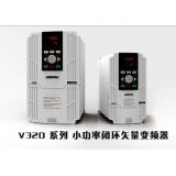 四方变频器 V320系列7.5KW数控机床专用变频器 