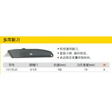 DL006折叠刀