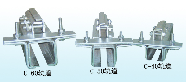 C型、H型电缆滑车