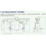 5-20/5吨单主梁吊钩门式起重机 
