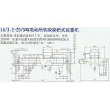 16/3.2-20/5吨电动吊钩双梁桥式起重机