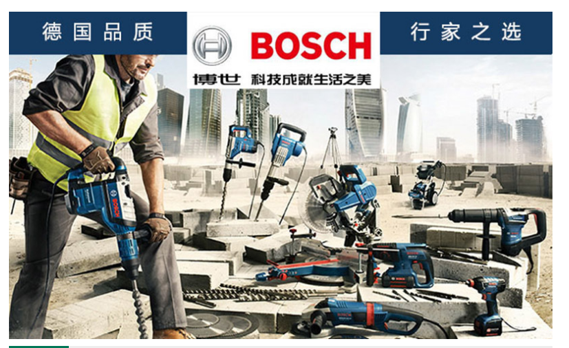 现货增票 BOSCH博世GWS750-100 0601394080 4寸750W角磨机