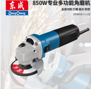 东成角磨机S1M-FF05-100B电动工具角向磨光机100角磨机手砂轮