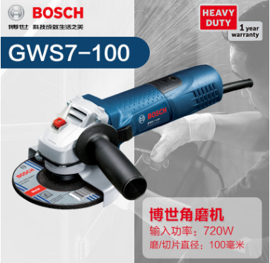 博世电动角磨机GWS 7-100打磨抛光切割手提式角磨机GWS7-100T