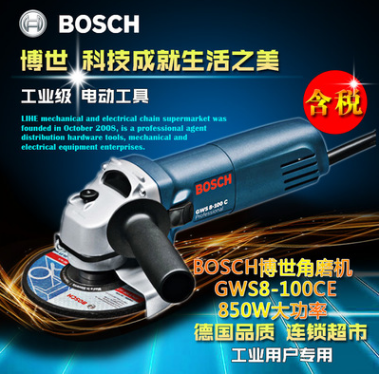 BOSCH/博世角向GWS8-100CE电动角磨机无级调速砂轮机切割机打磨机