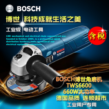 BOSCH/博世TWS6600电动角磨机多功能砂轮手磨机金属角向打磨机