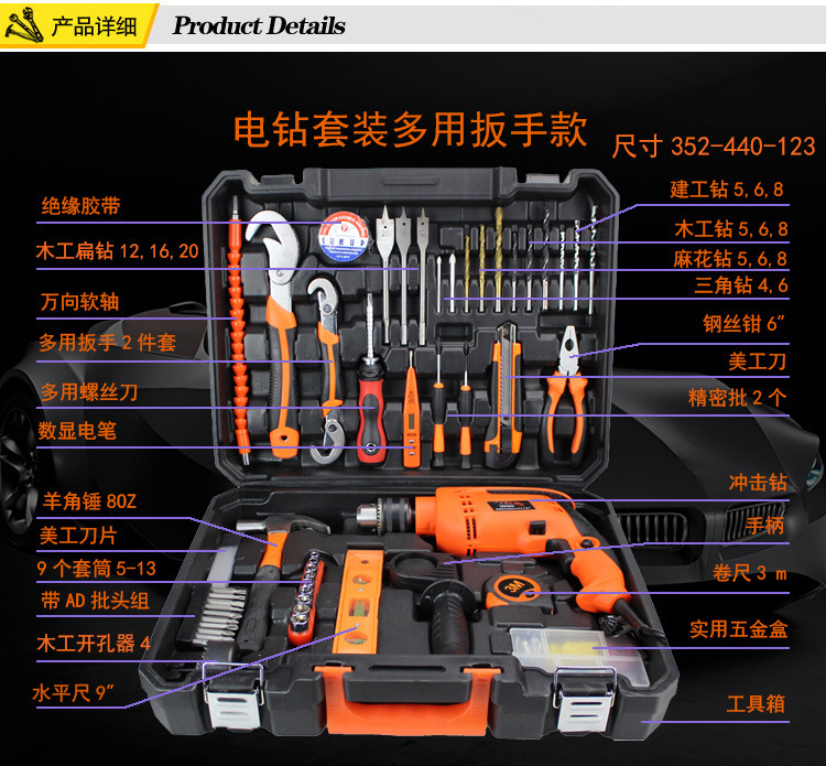 工具套装冲击钻 锂电钻 五金工具箱 电动工具 家用电钻套装