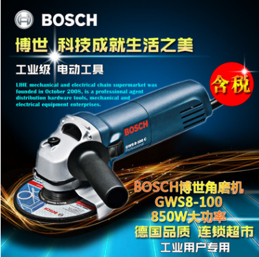 原装正品德国BOSCH/博世GWS8-100电动角磨机大扭力调速角向磨光机