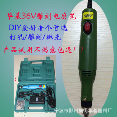 华基工具 微型电钻电磨 厂家直销 迷你雕刻笔工具套装工具盒