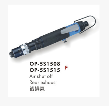 OP-5S1508B/台湾宏斌ONPIN/OP-5S1508A 风批