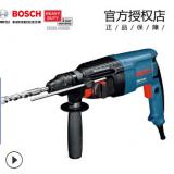 BOSCH博世四坑电锤GBH2-26DRE多功能电钻冲击钻电镐工业级重载电