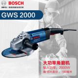 博世GWS2000角磨机打磨机切割机抛光机角向磨光机电动工具180mm