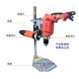 双用电钻支架子 手电钻变微型台钻 万用支架 电钻固定架铝底座