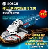 BOSCH/博世电动角磨机GWS20-180角向磨光机钢材金属切割打磨机