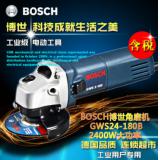 BOSCH/博世电动角磨机GWS24-180B角向磨光机手持式金属切割打磨机