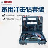 博世Bosch GSB600RE两用手电钻多功能电动工具冲击钻电钻家用套装