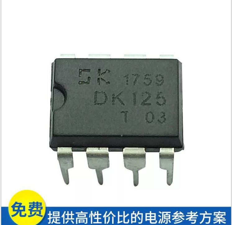 DK125 12V2A 24W 东科内置三极管 电源管理芯片IC 举报