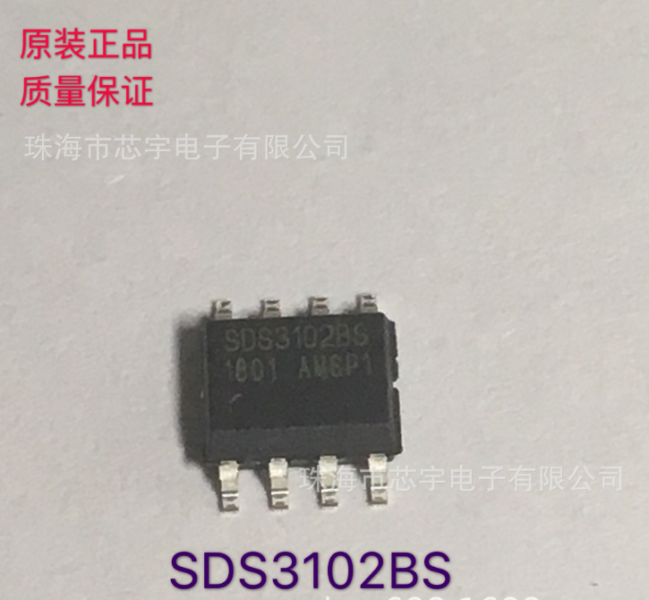 恒功率驱动 IC SDS3102BS 单通道线性IC 可控硅