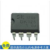 DK125 12V2A 24W 东科内置三极管 电源管理芯片IC 举报