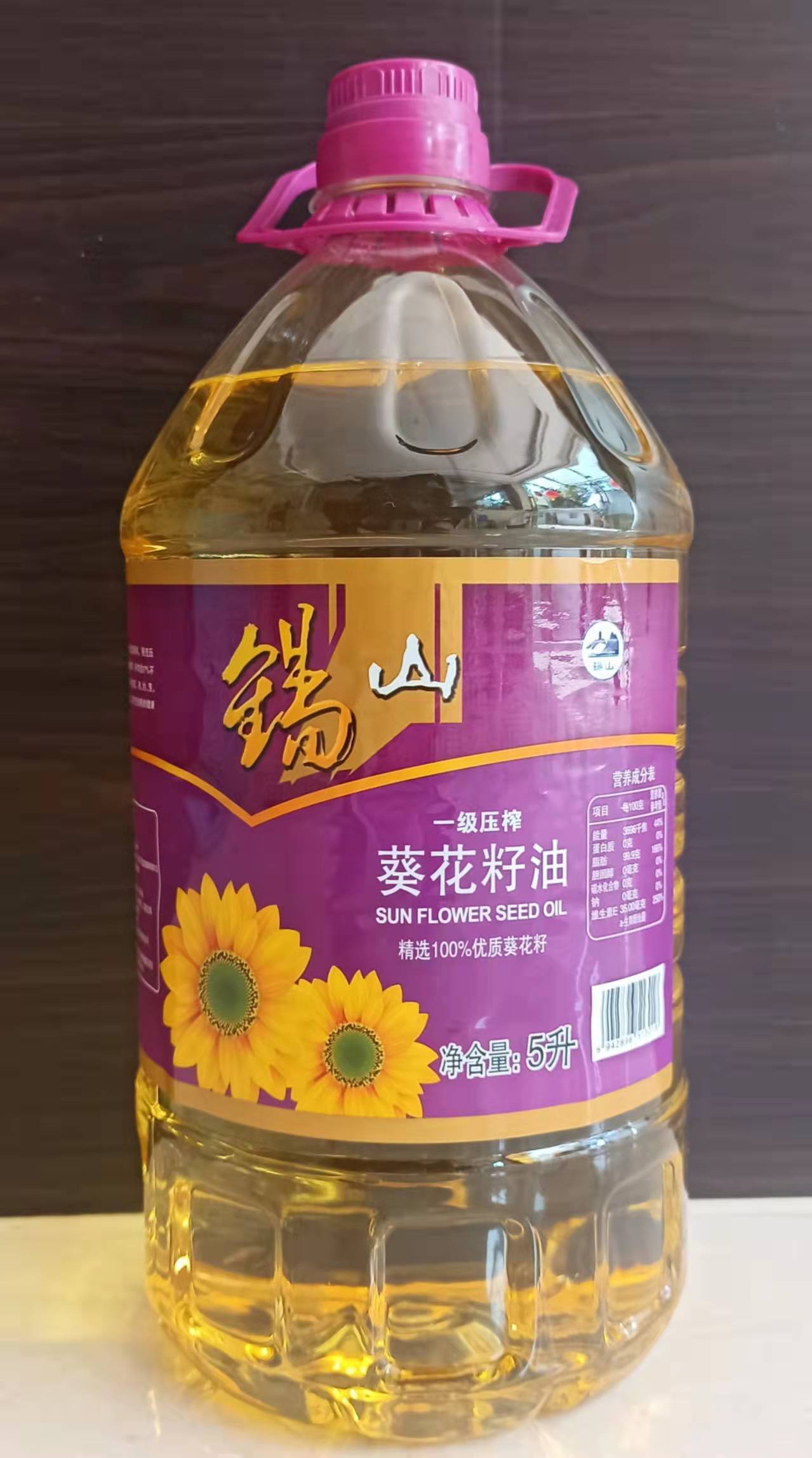 5L锡山葵花籽油